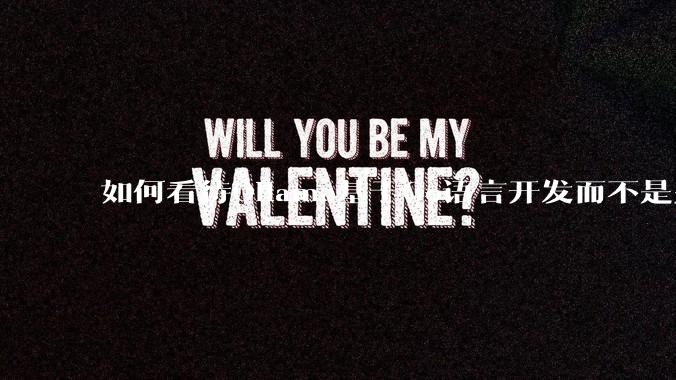 如何看待Ollama基于Go语言开发而不是别的编程语言？