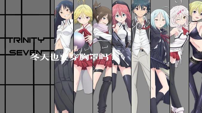 冬天也要穿胸罩吗?